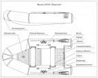 Надувная лодка Фрегат 290 ЕК