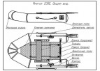 Надувная лодка Фрегат 230 Е