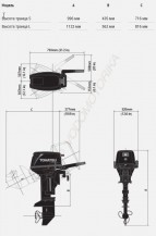 Лодочный мотор Tohatsu M9.8B L 9.8 л.с. двухтактный