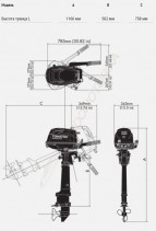 Лодочный мотор Tohatsu MFS6C Sail Pro 6 л.с. четырехтактный