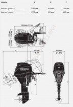 Лодочный мотор Tohatsu MFS30C S 30 л.с. четырехтактный