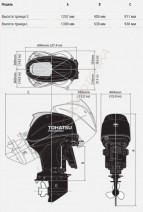 Лодочный мотор Tohatsu MFS40A ETS 40 л.с. четырехтактный