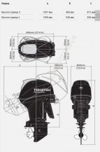 Лодочный мотор Tohatsu MFS50A ETS 50 л.с. четырехтактный