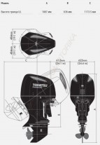 Лодочный мотор Tohatsu BFT250A XU 250 л.с. четырехтактный