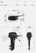 Лодочный мотор Tohatsu M9.9S двухтактный